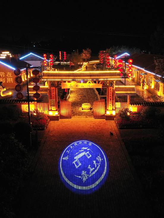 森工大院