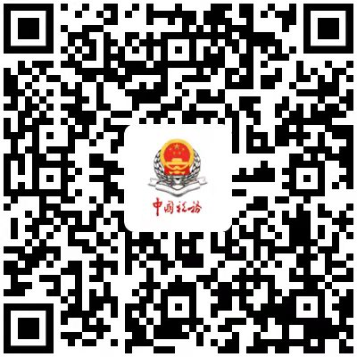 佳木斯市稅務(wù)局發(fā)布的稅收政策匯編